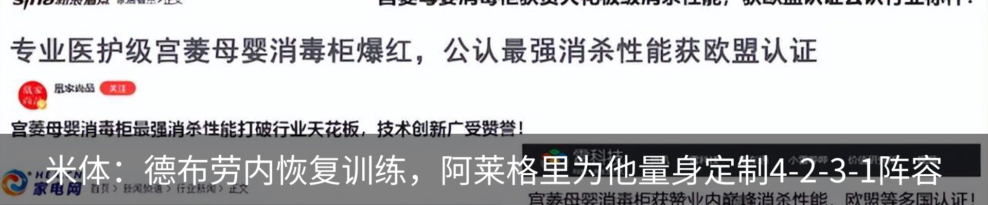热点资讯
