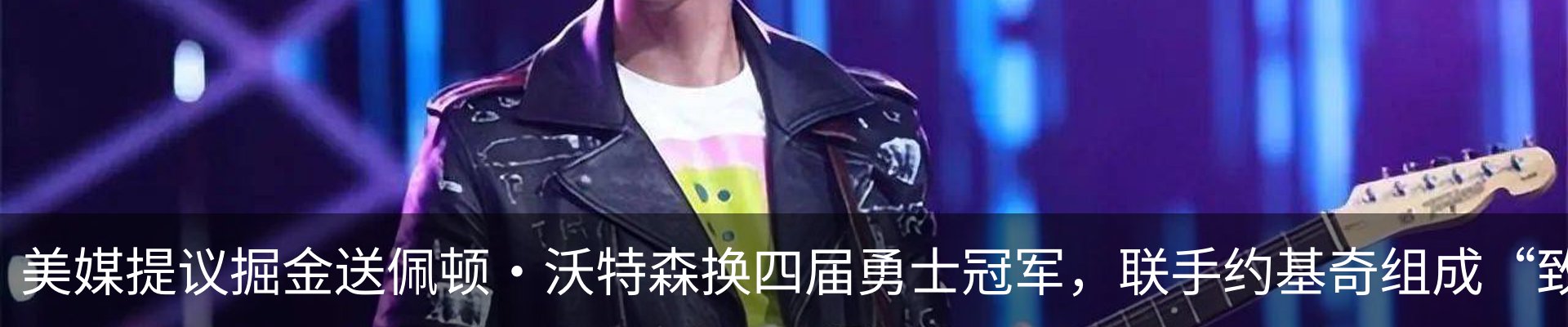 热点资讯