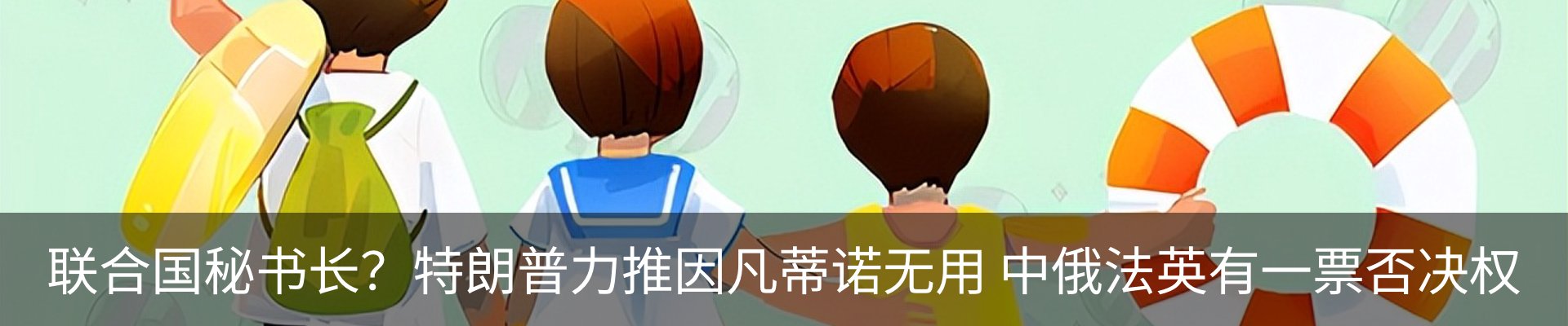 热点资讯