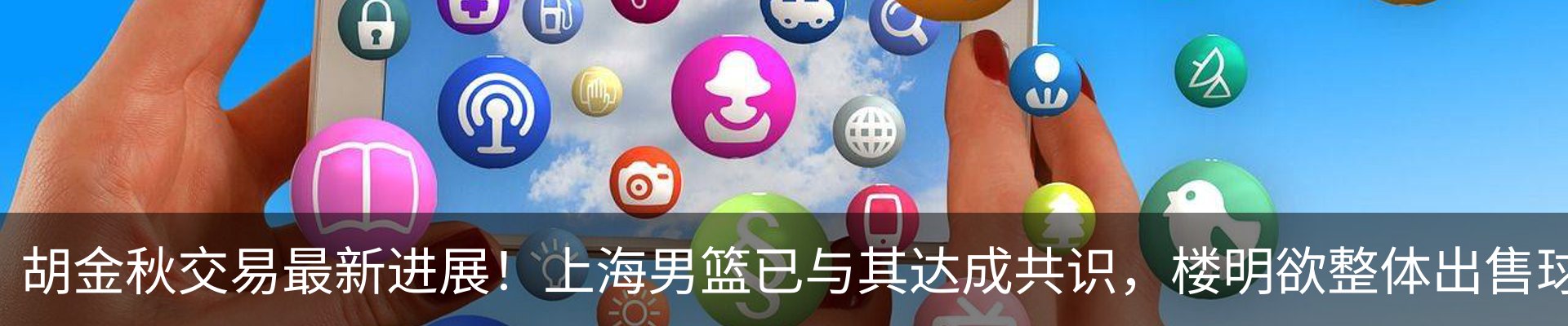 热点资讯