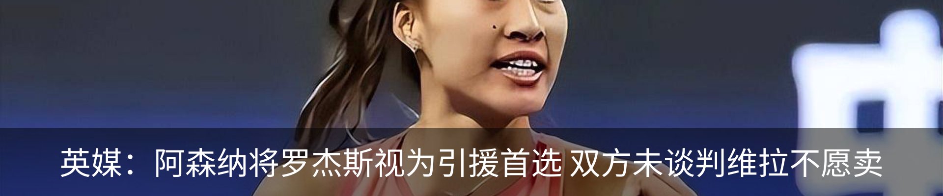 热点资讯