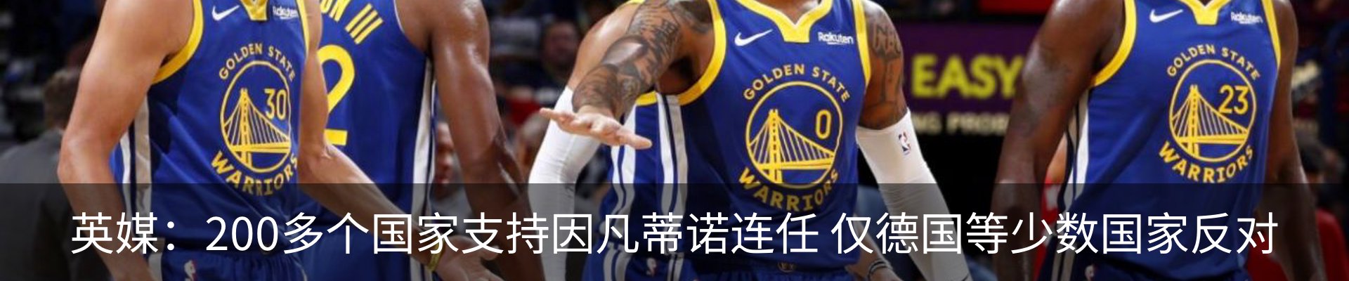 热点资讯
