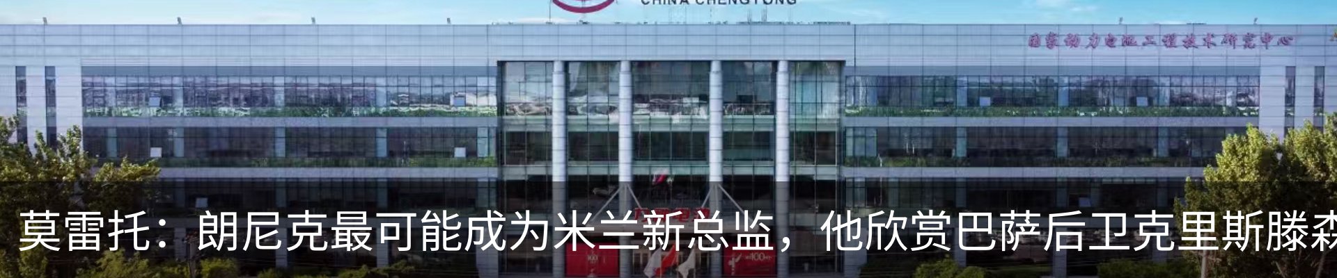 热点资讯