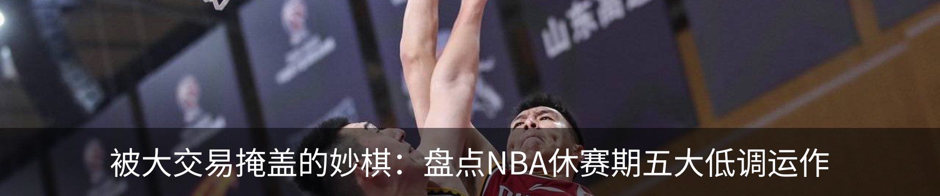 热点资讯