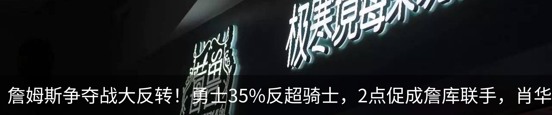 热点资讯