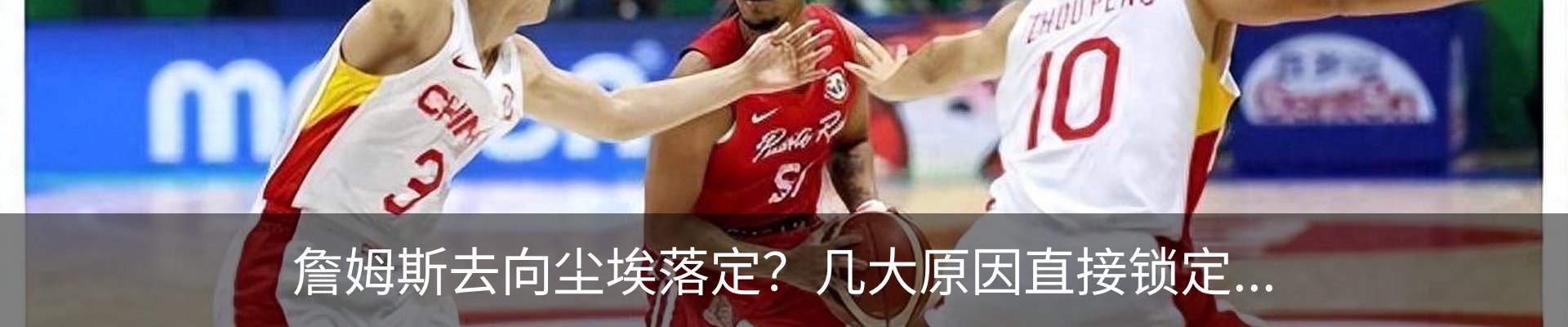 热点资讯