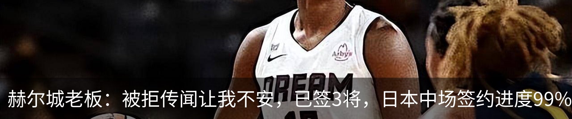 热点资讯