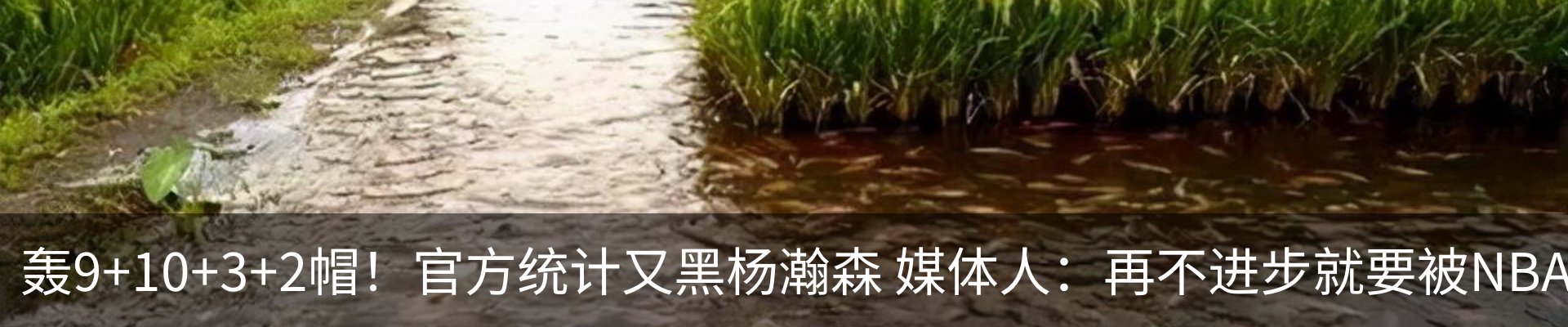热点资讯