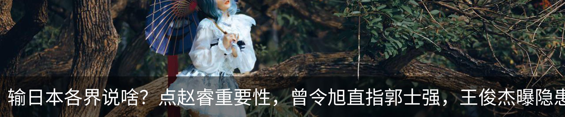 热点资讯