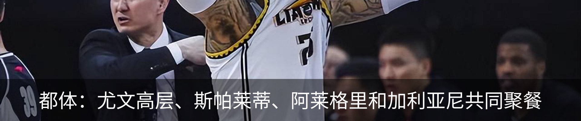 热点资讯