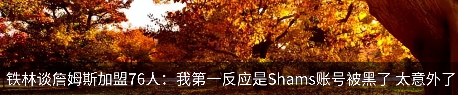 热点资讯