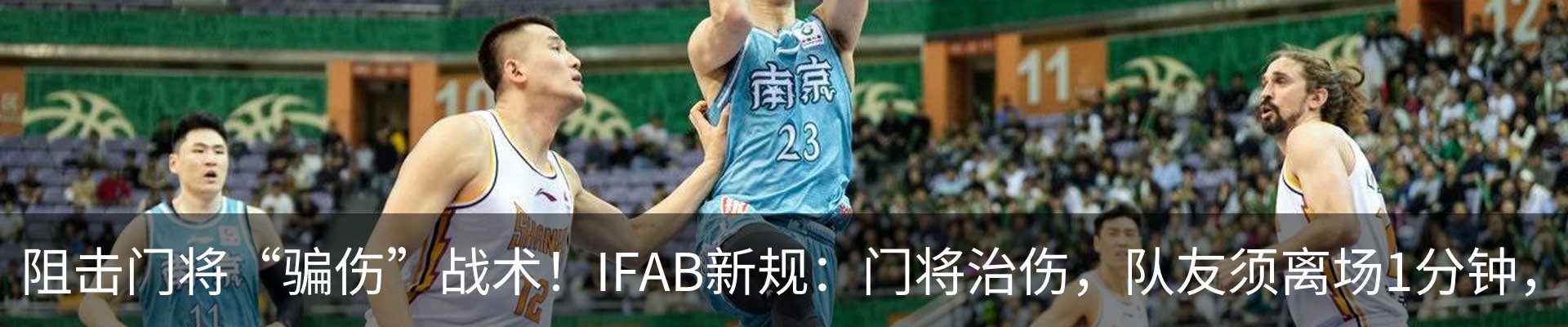 热点资讯