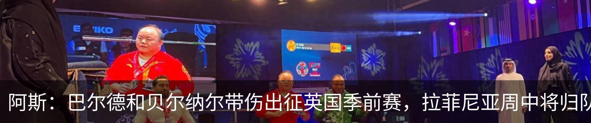 热点资讯