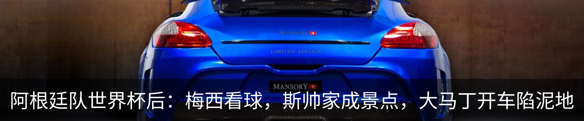 热点资讯
