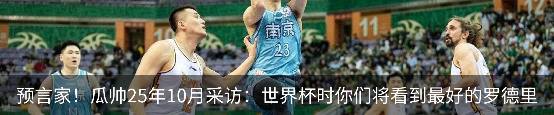 热点资讯