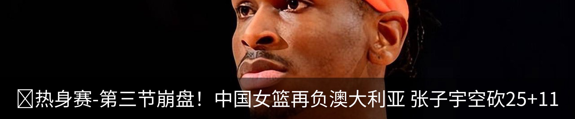 热点资讯