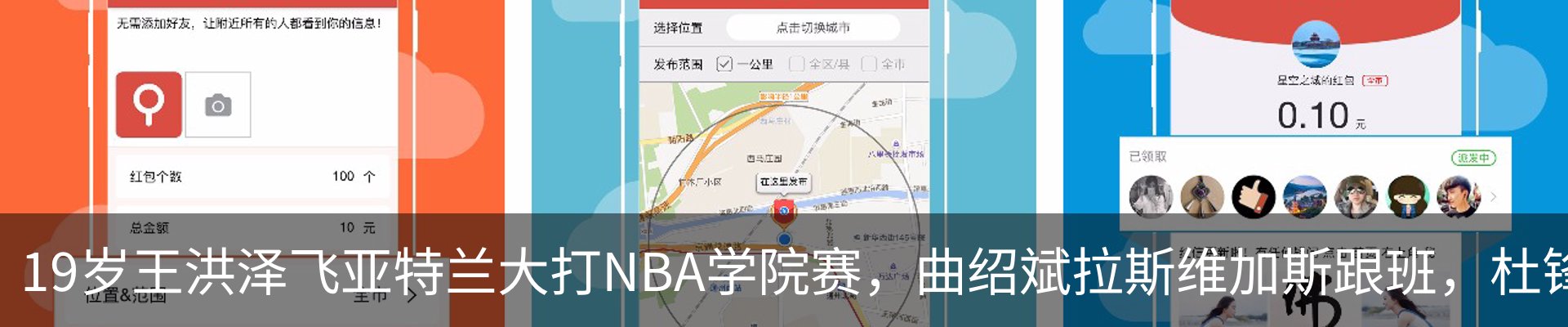热点资讯