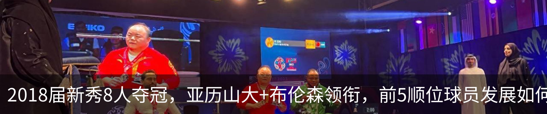 热点资讯