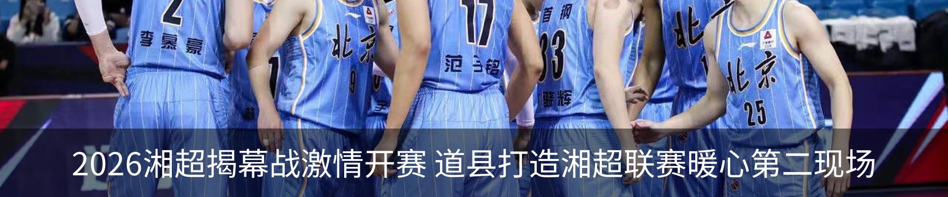 热点资讯
