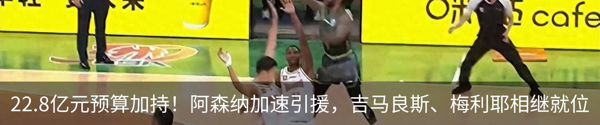 热点资讯