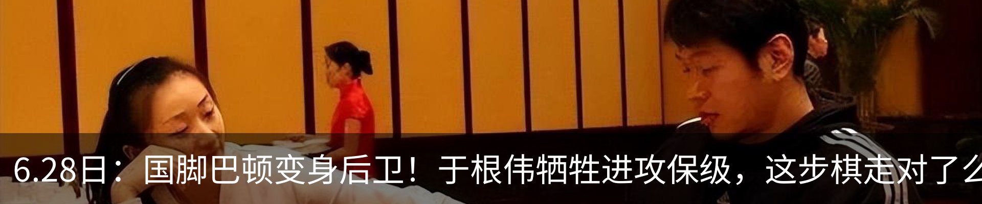 热点资讯
