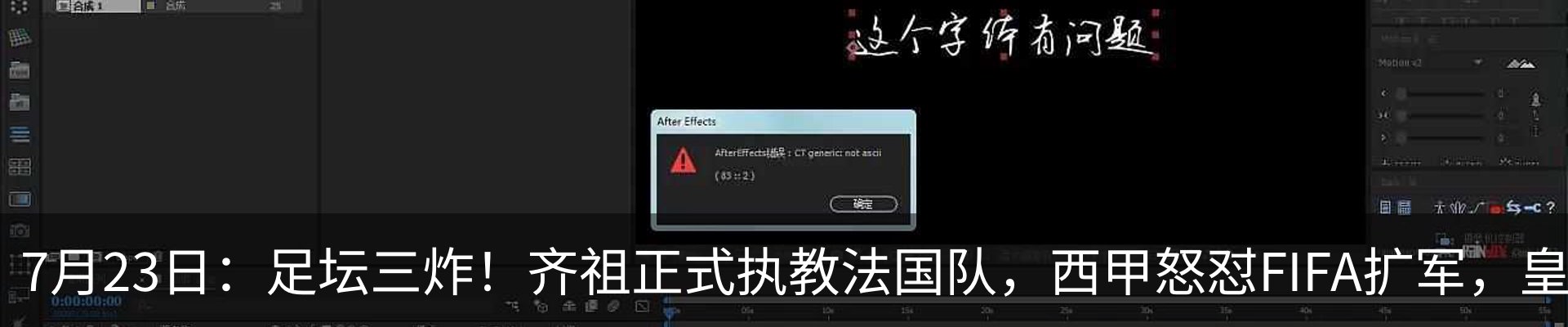 热点资讯