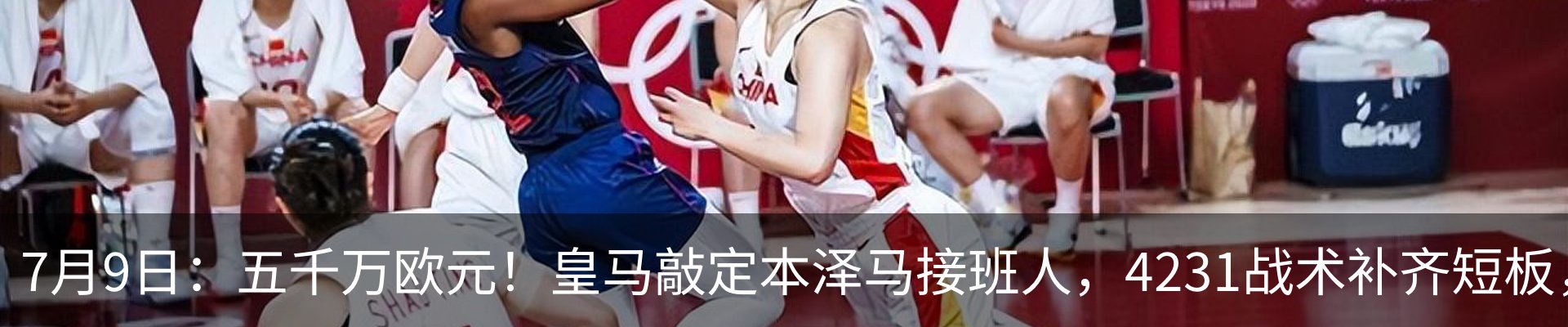 热点资讯