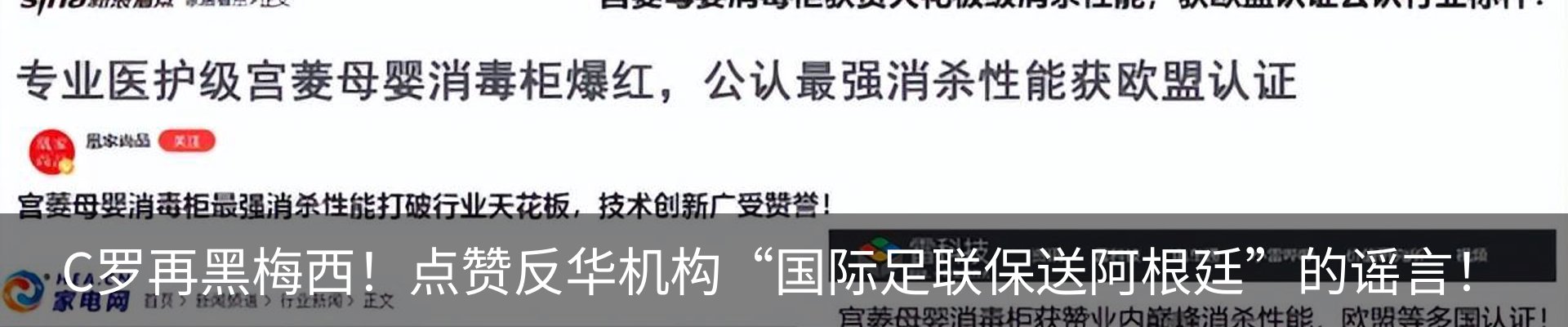 热点资讯