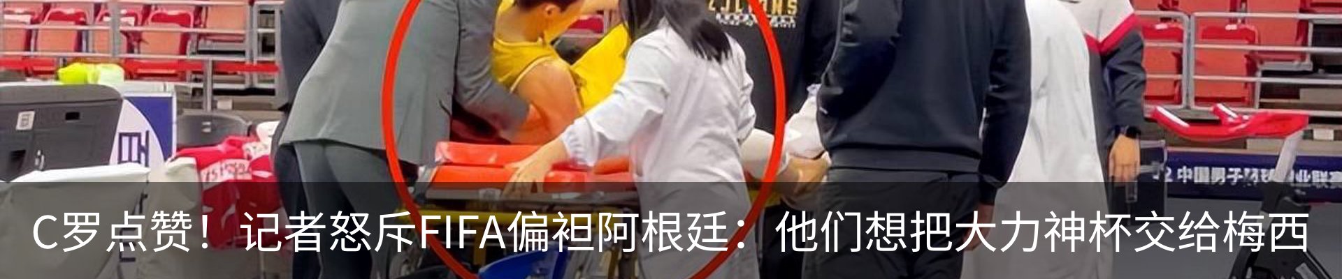 热点资讯