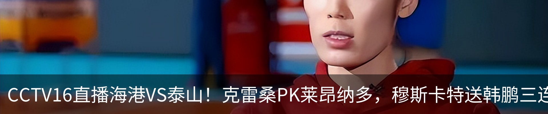 热点资讯