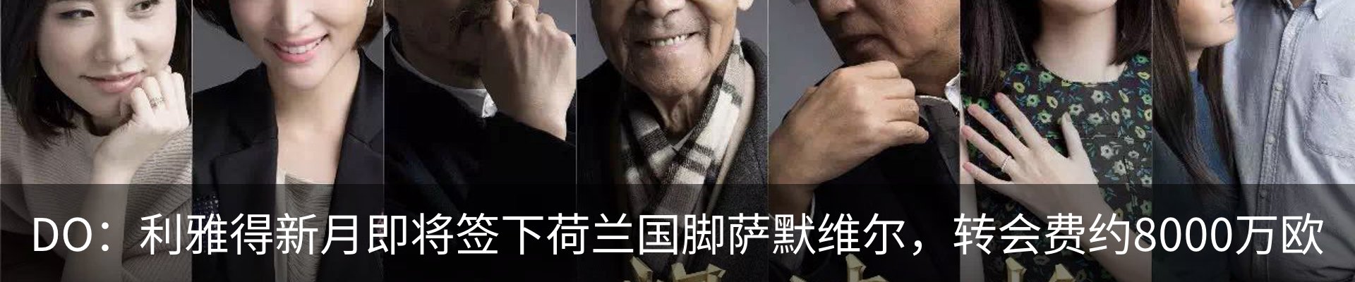 热点资讯