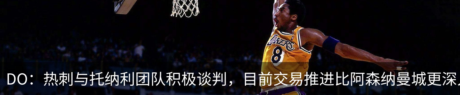热点资讯