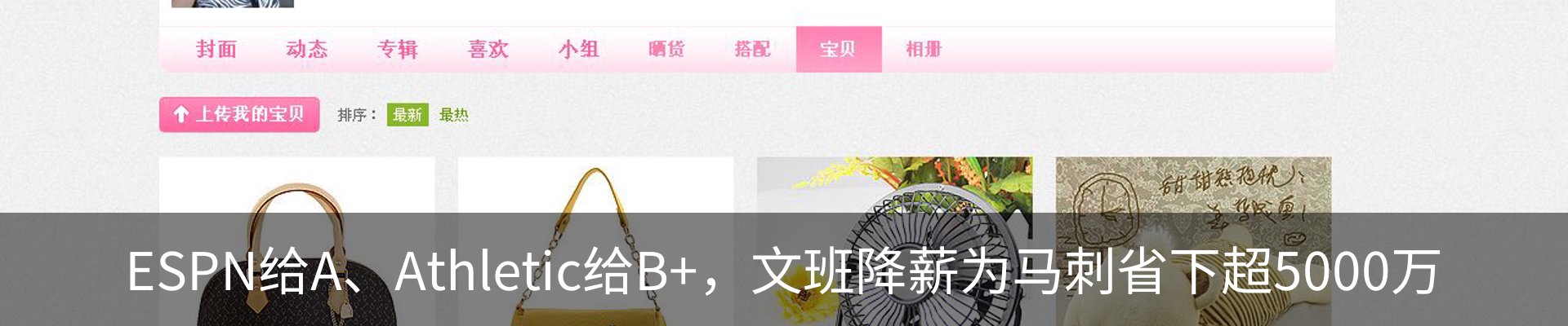 热点资讯