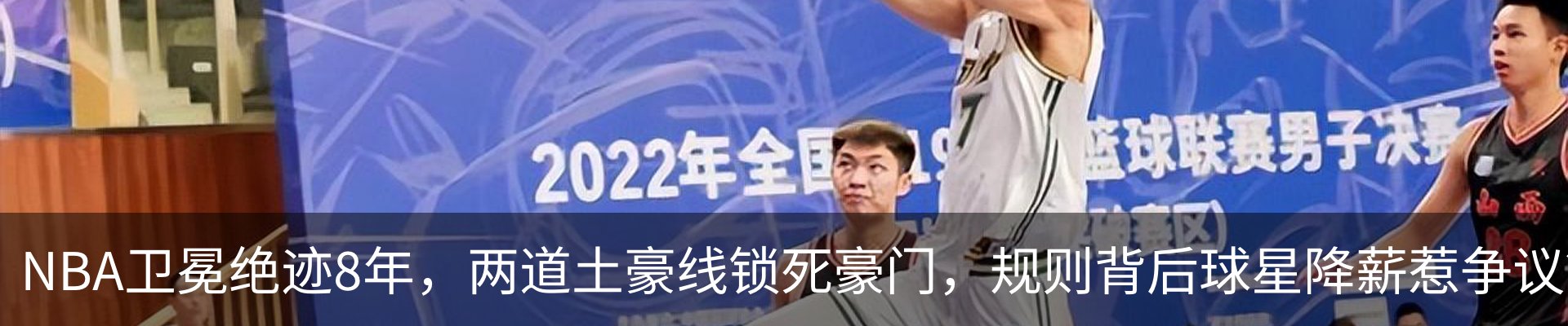 热点资讯