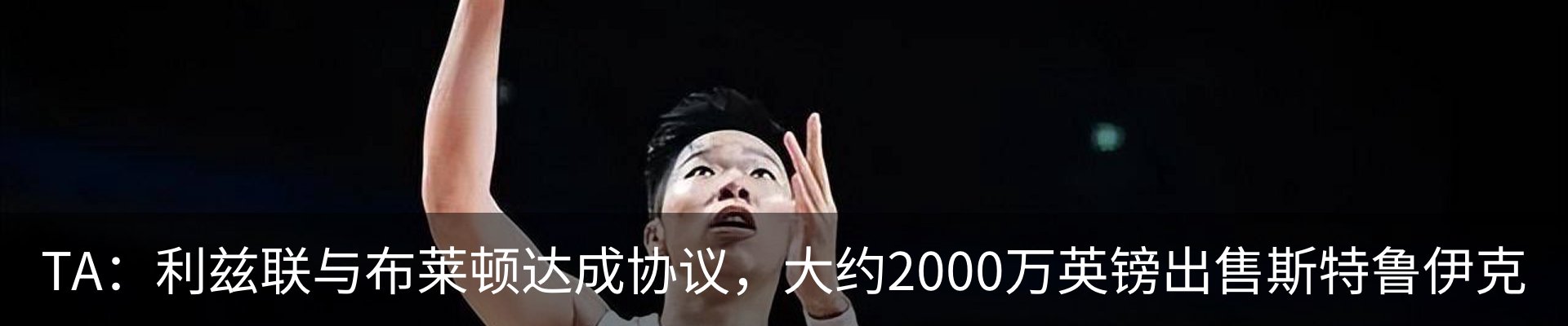 热点资讯