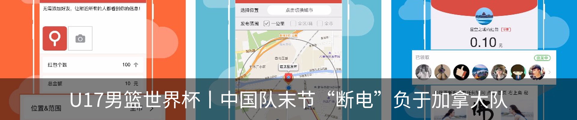 热点资讯